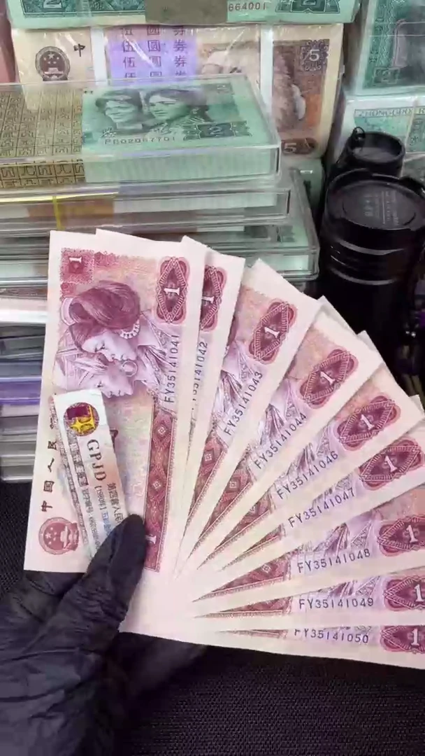 【闪购商品】801 FY冠 中国龙 标十