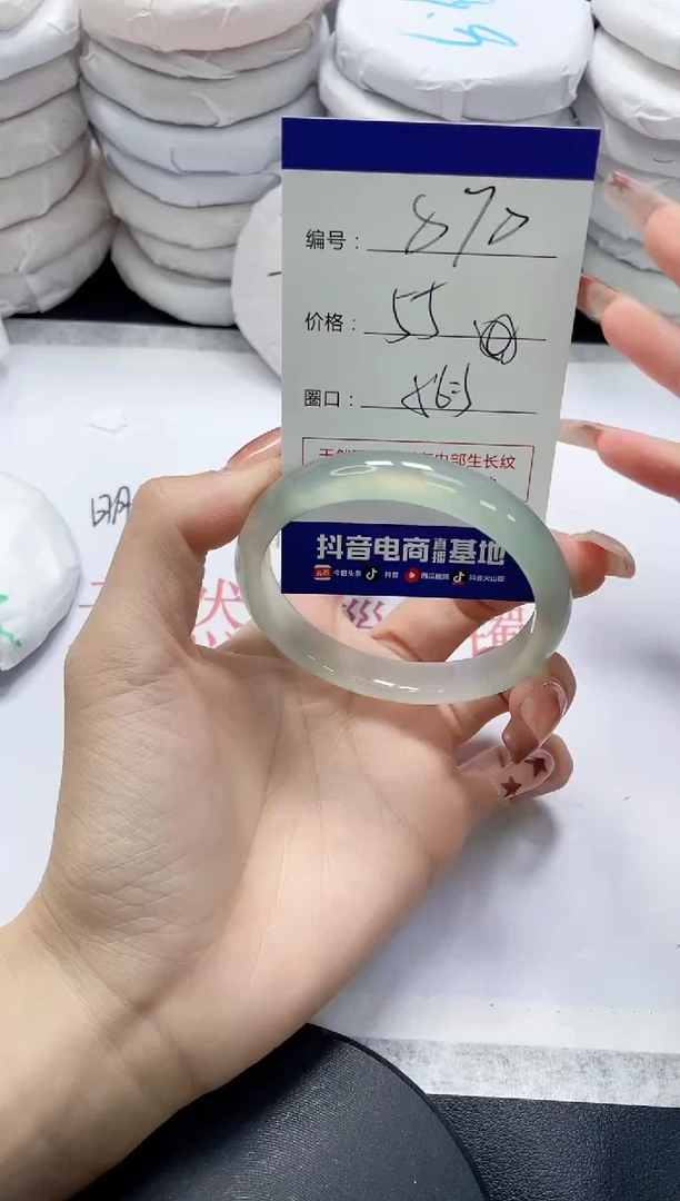 未镶嵌手镯玛瑙/玉髓870