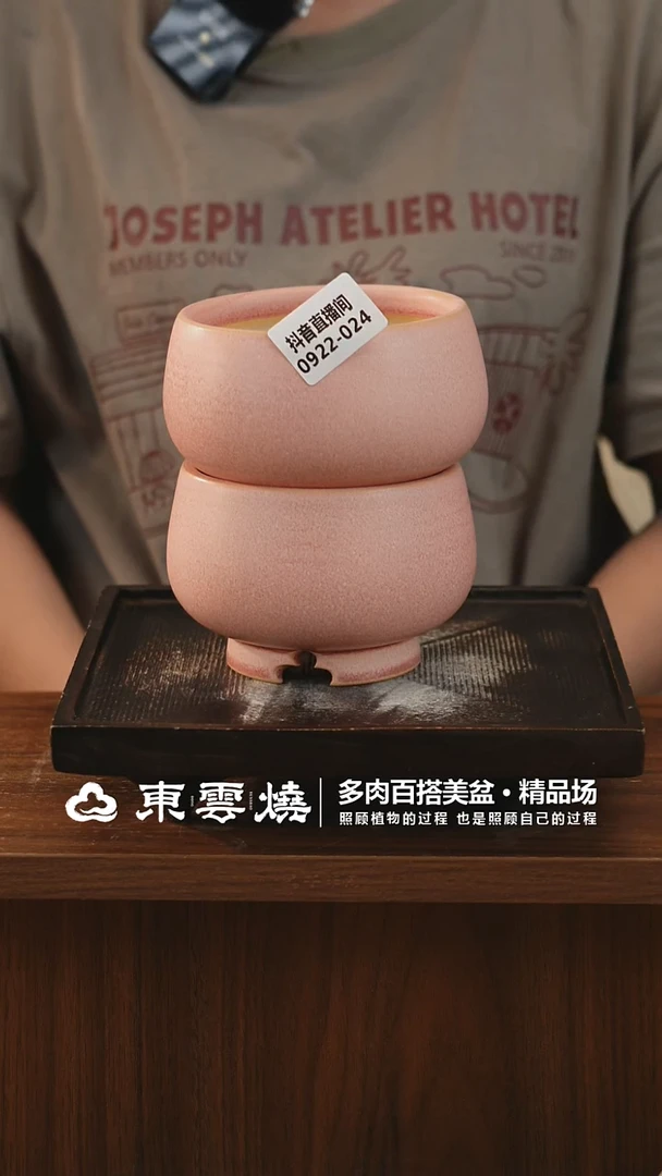 0922-024点赞福利默认微瑕随机一只
