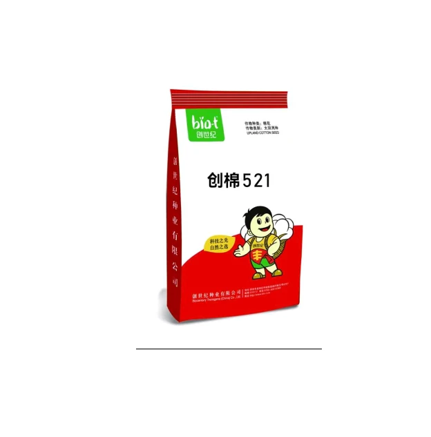 红宝石521棉花品种 适合多种环境种植