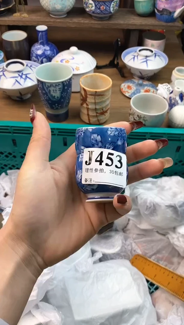 【闪购商品】瓷片[○･｀Д´･ ○]