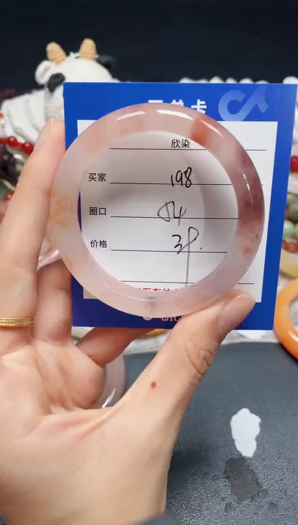 未镶嵌石英质玉手镯198