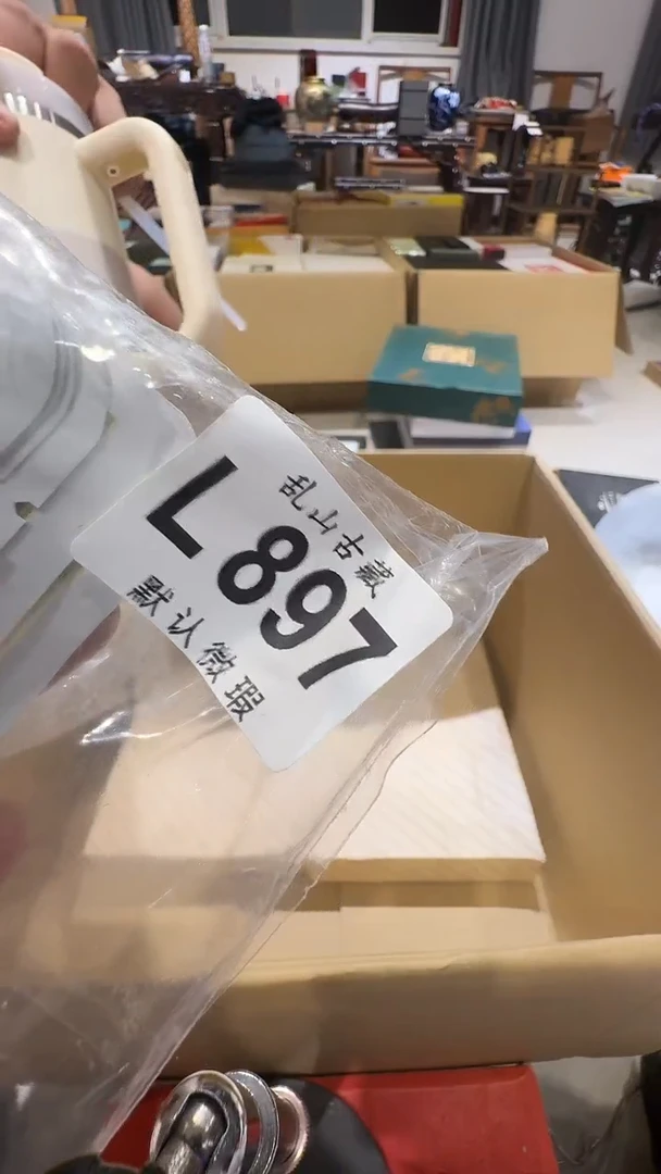 蛙*乱山古美術瓷片L897