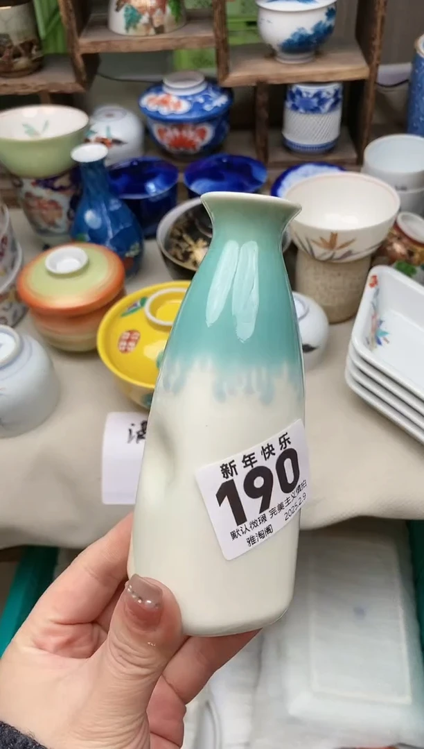 【闪购商品】瓷片190 雅淘阁欢迎您的光临