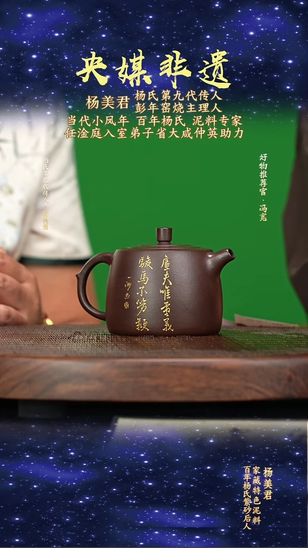 宜兴原矿高端紫砂深井老紫泥240cc