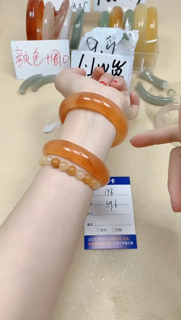 石英质玉手镯未镶嵌193/59.6