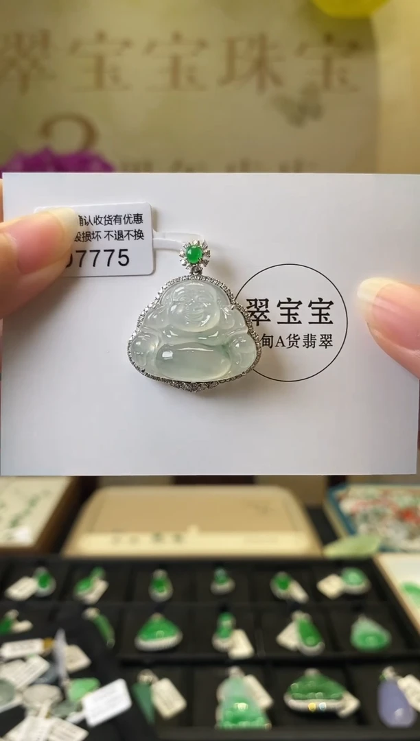 颈饰18K金镶嵌翡翠D7775 佛公 含运营费
