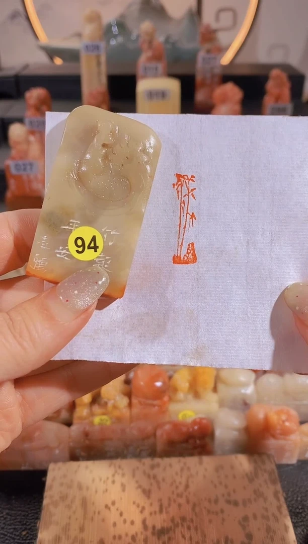 【闪购商品】昌化石印石竹报平安3*1-94