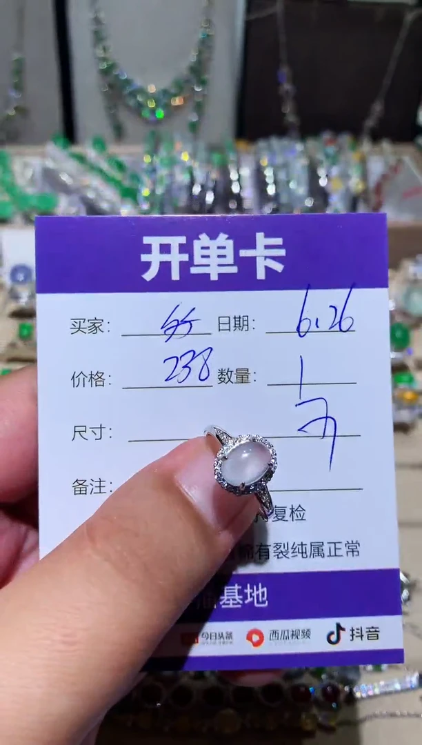 翡翠未镶嵌耳饰$*向 $$向 $$向 $$