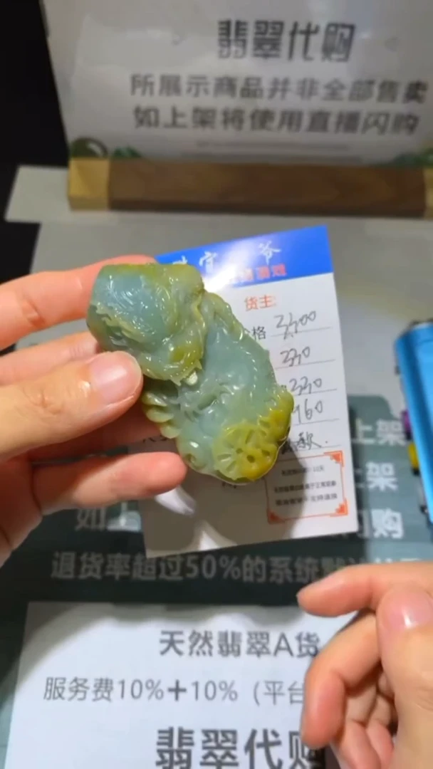 未镶嵌定制翡翠-毛货-不退不换-
