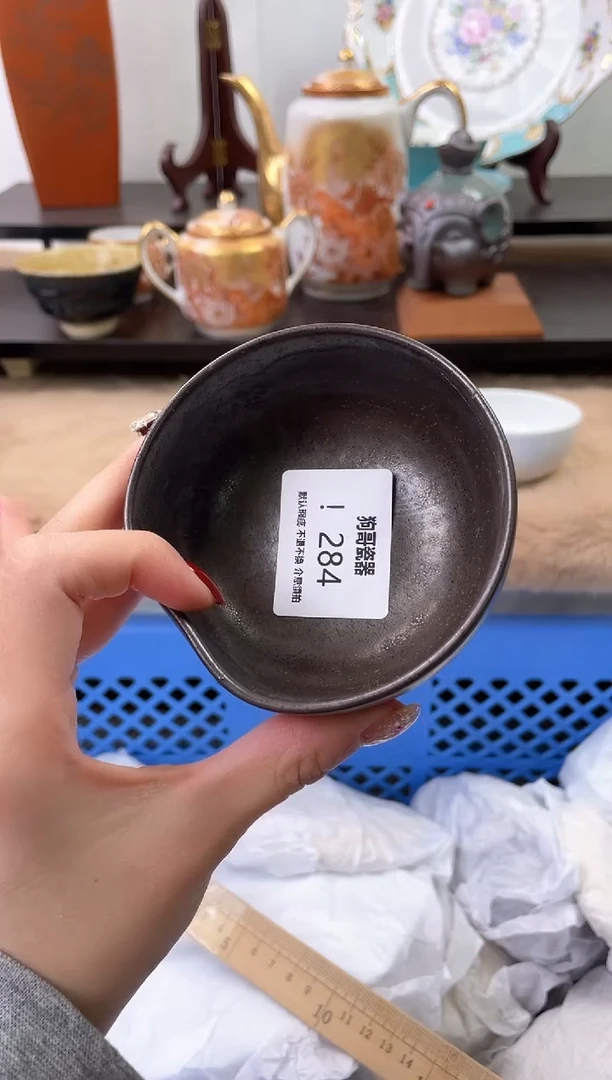 【闪购商品】瓷片284海外中古回流瓷器 默认瑕疵慎拍