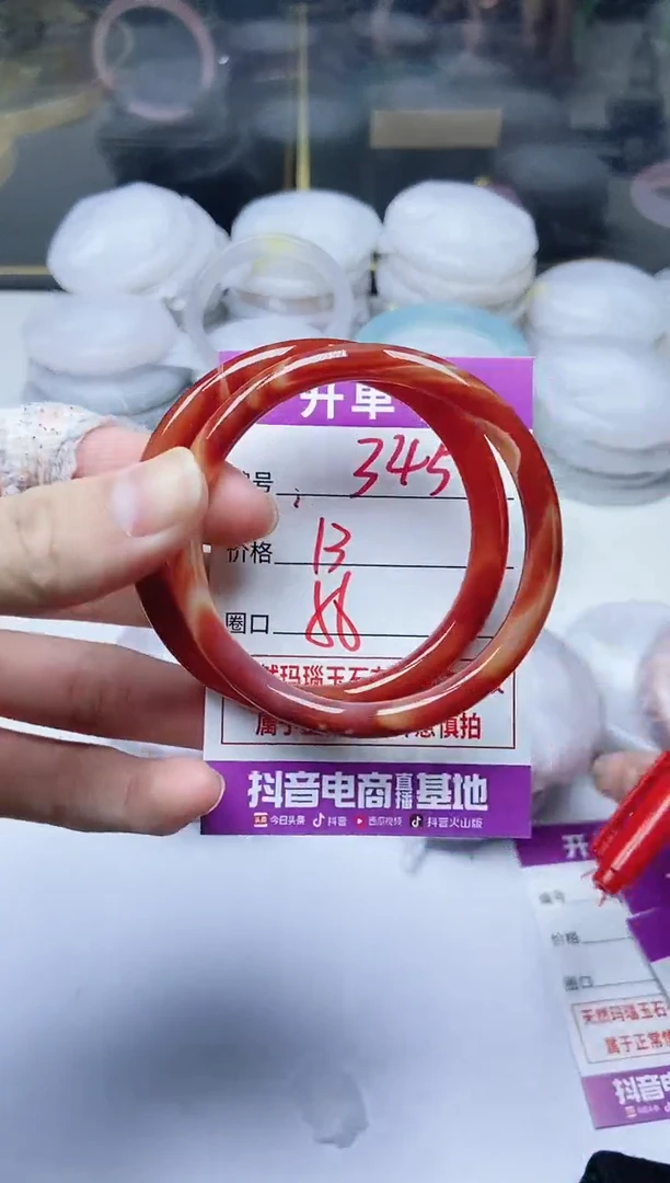 手镯玛瑙/玉髓未镶嵌345