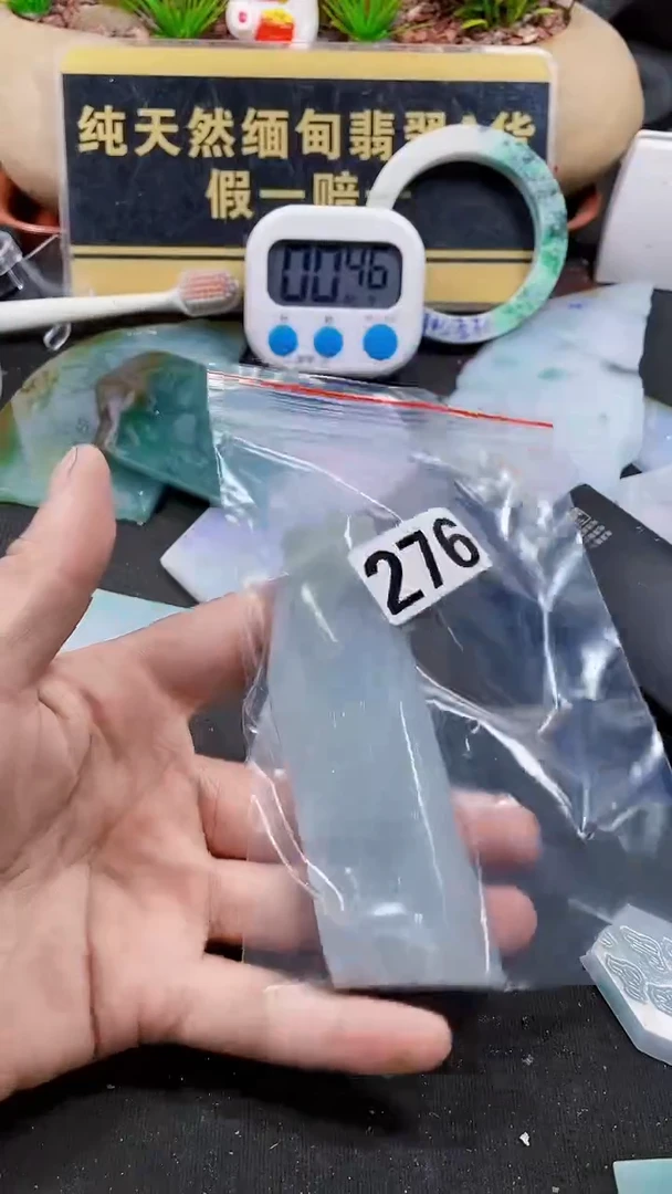 定制翡翠未镶嵌一***%翡翠276