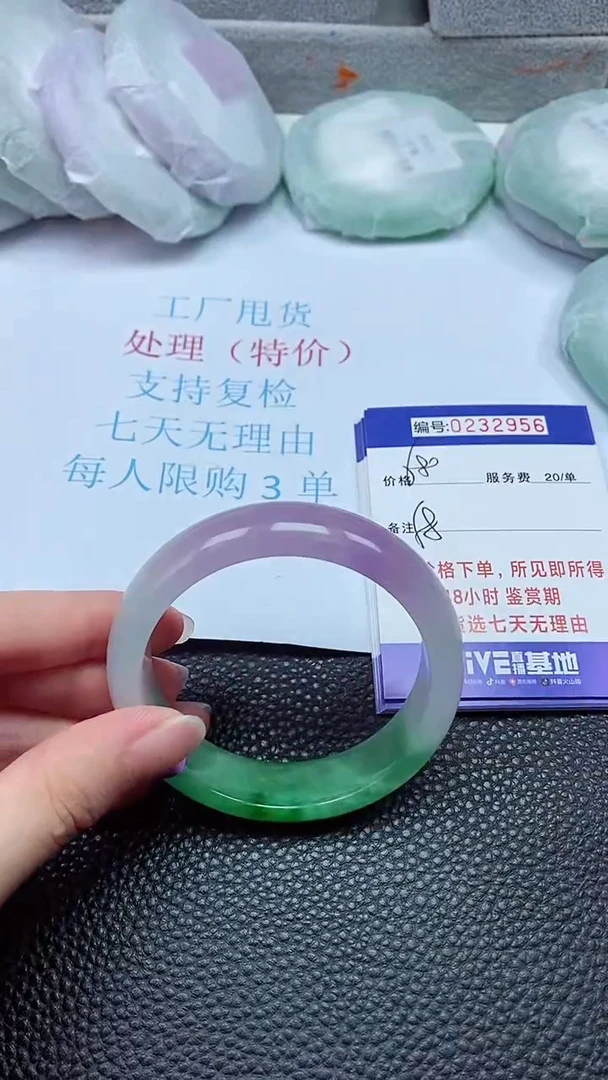 拍下以实物为准232956