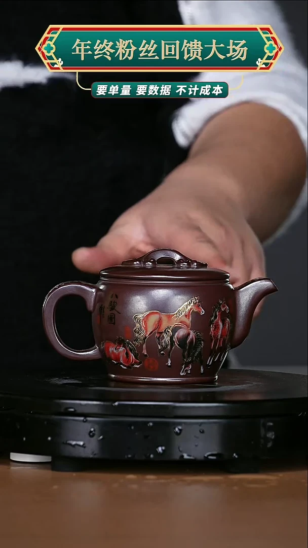 【闪购商品】宜兴原矿高端紫砂