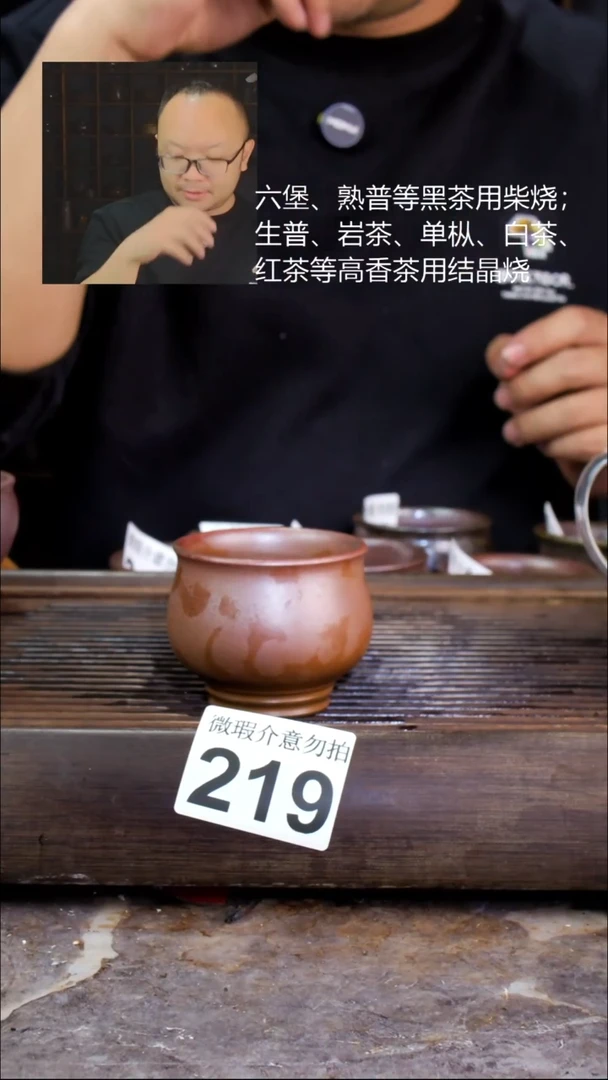 壶四大名陶钦州坭兴陶219