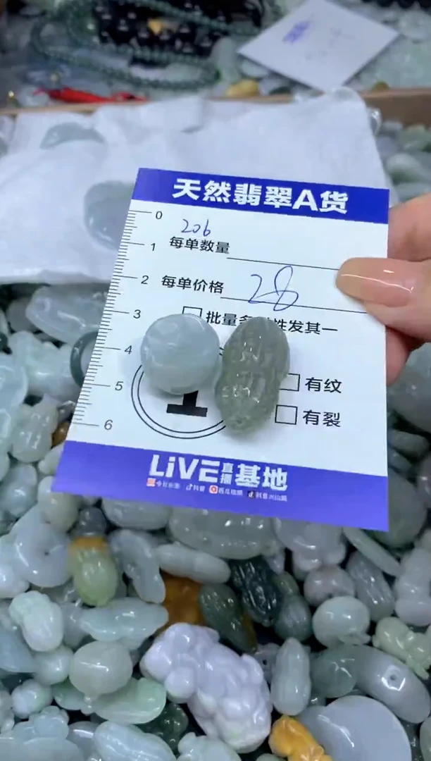 吊坠(不含链)未镶嵌翡翠天然翡翠A货批量多样性发一件