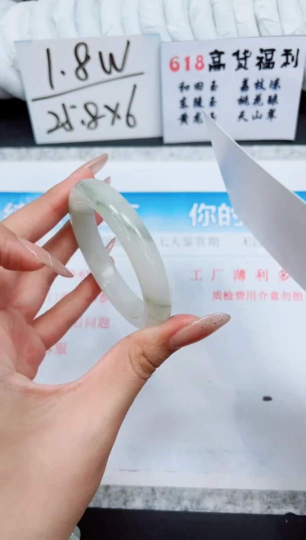 石英质玉手镯未镶嵌A166-52.7