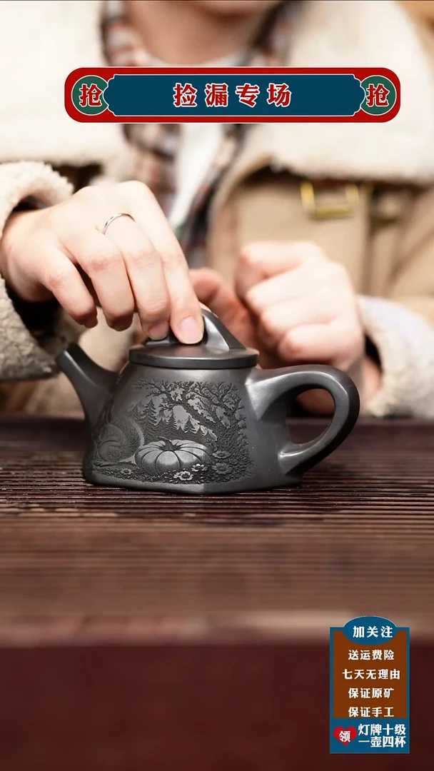 茶壶紫砂宜兴原矿紫砂壶