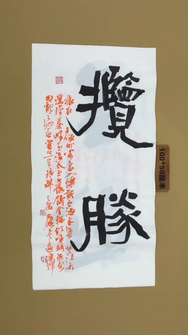 书法冯尚杰老师书法福利