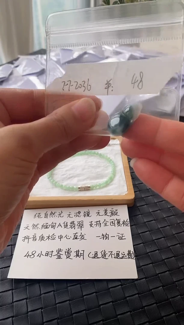 吊坠(不含链)未镶嵌翡翠FF2035