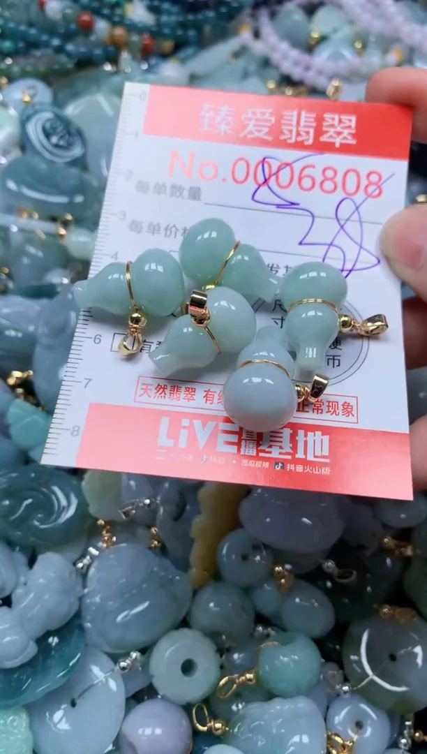 翡翠未镶嵌吊坠(不含链)6808