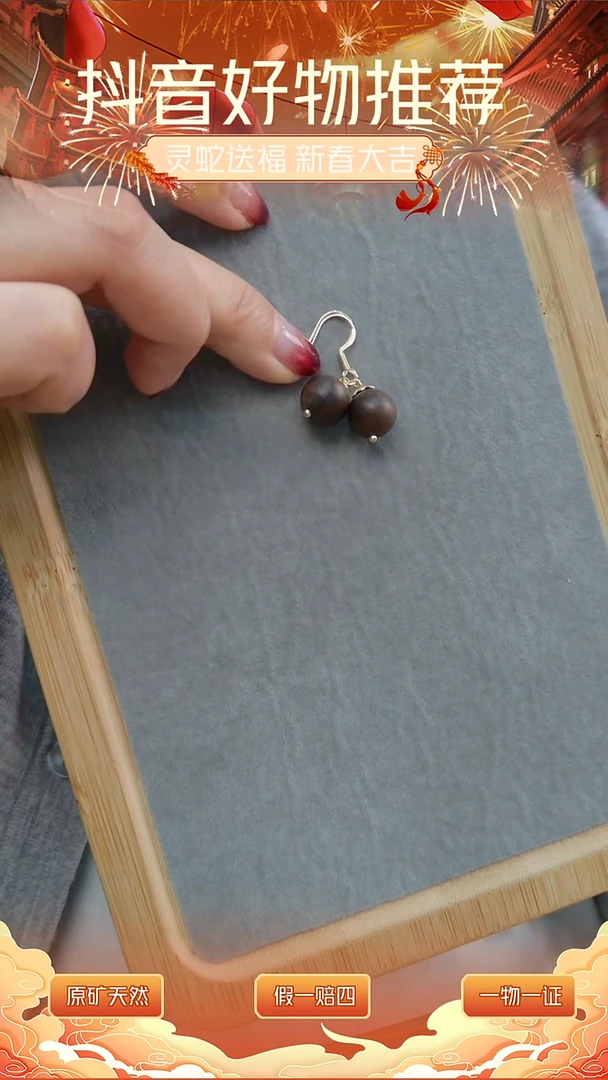 【闪购商品】琥珀颈饰未镶嵌沉香耳钩