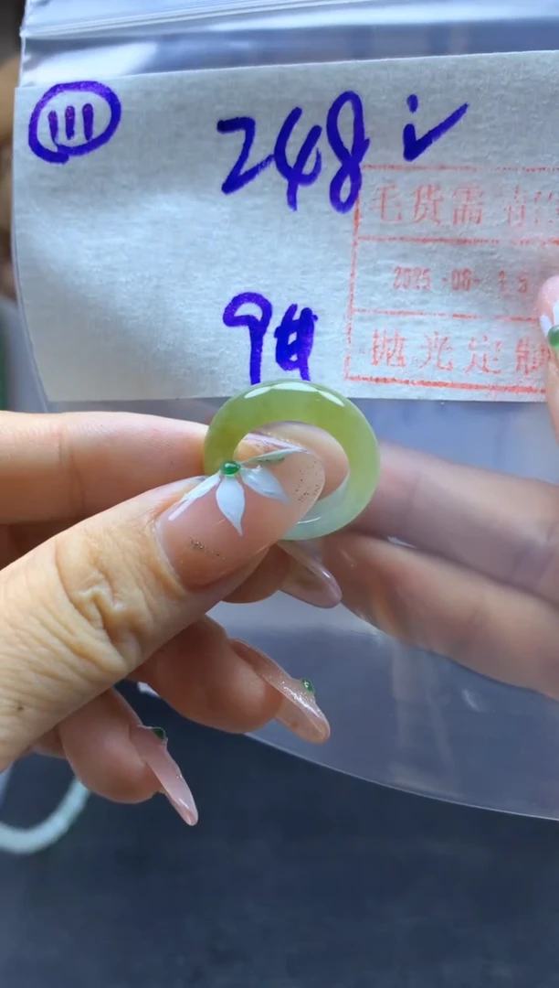 定制翡翠未镶嵌111戒圈9*258元毛货需精抛光