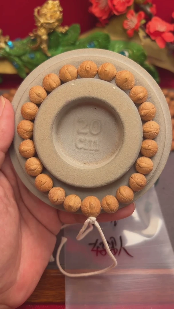 凤眼菩提手串大10的同树凤眼福利手串