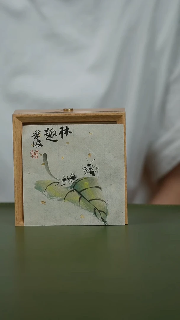 绘画画李莹波890428林趣