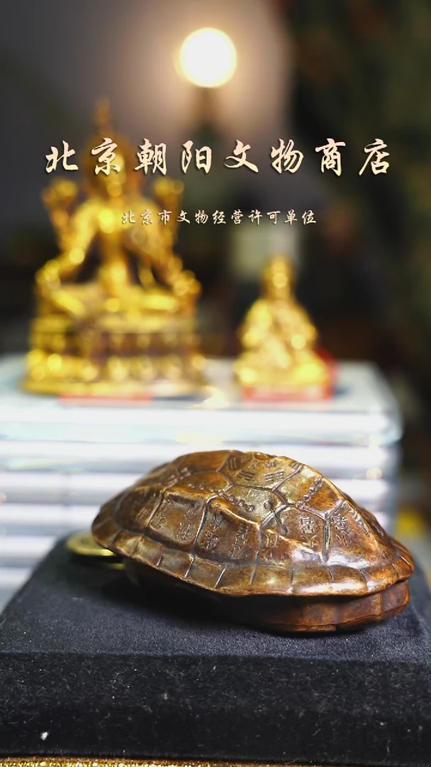 铜G****鄧花钱-------配三枚钱2125