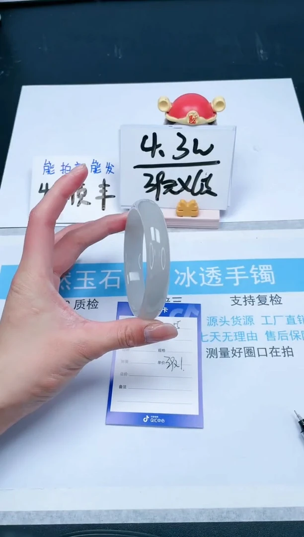 【闪购商品】石英质玉手镯未镶嵌155-64.4