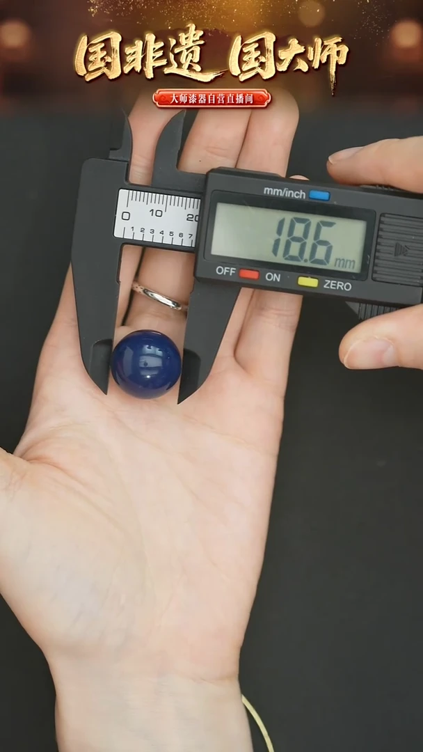 非遗技艺 大漆糖果珠 果蓝