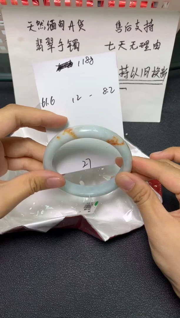 未镶嵌手镯翡翠/潘12/29--27