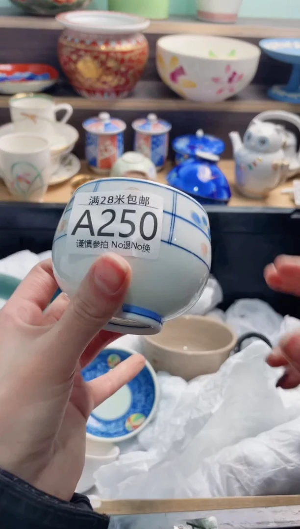 【闪购商品】A250***********