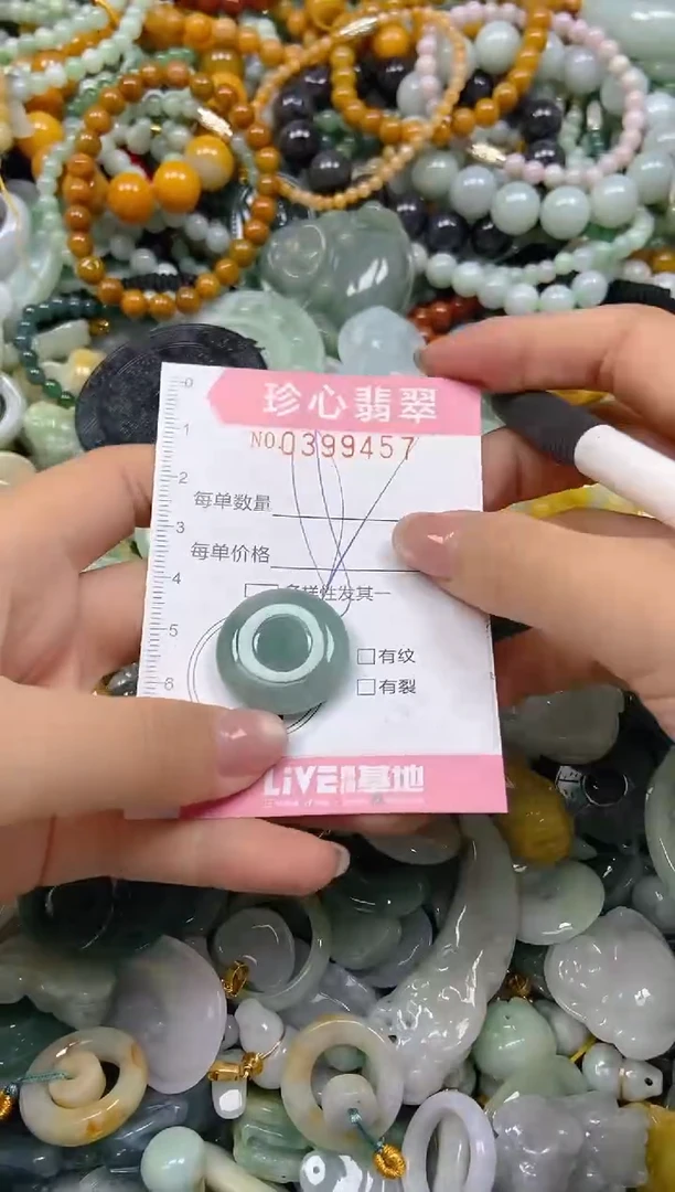 颈饰未镶嵌翡翠闪购0399457