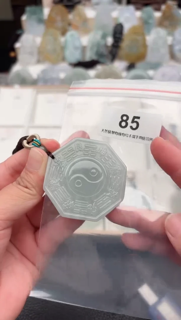 翡翠未镶嵌颈饰天然翡翠吊坠85