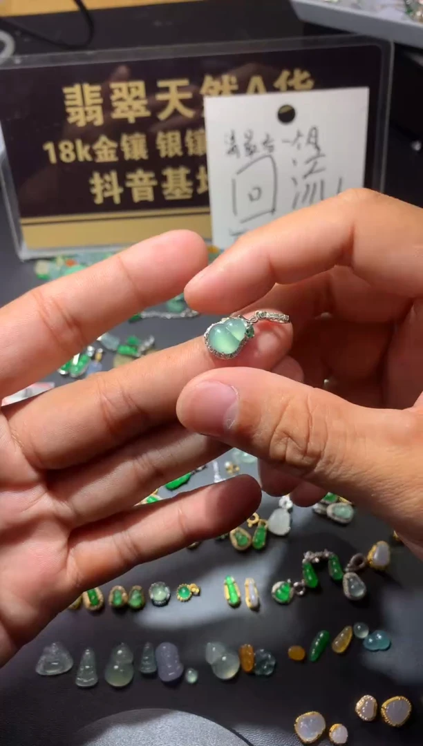 吊坠(不含链)未镶嵌翡翠1