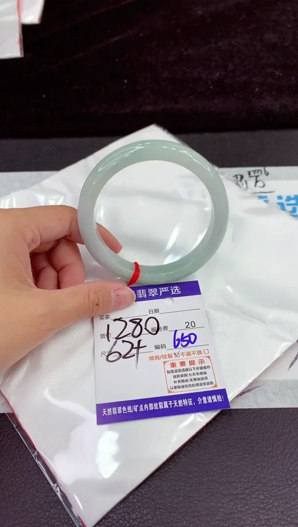 未镶嵌手镯翡翠11