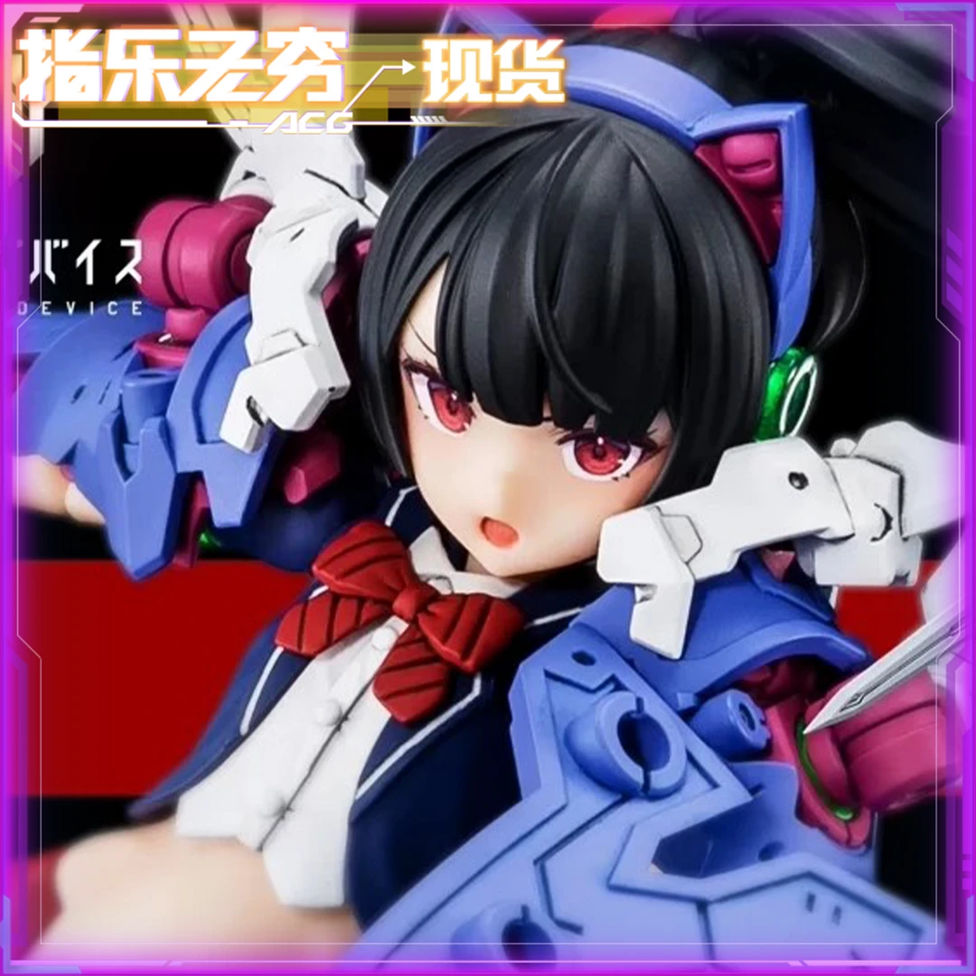 现货 KP683 女神装置 拼装模型 BUSTER DOLL 机娘 骑士 再版