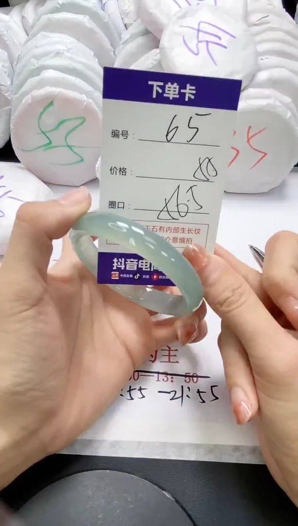 未镶嵌手镯玛瑙/玉髓65