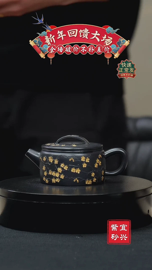【闪购商品】紫砂茶壶36汉瓦壶 手工紫砂壶