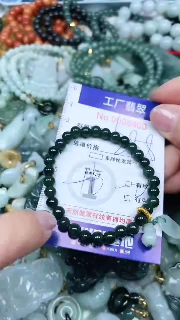 【闪购商品】翡翠吊坠(不含链)未镶嵌翡翠