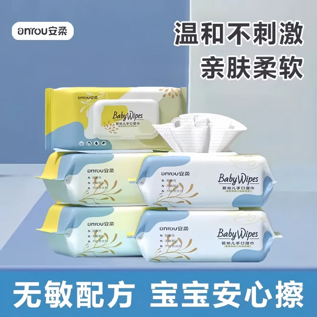 安柔湿巾婴儿手口专用湿巾家庭批发实惠装湿纸巾清洁高性价比擦手