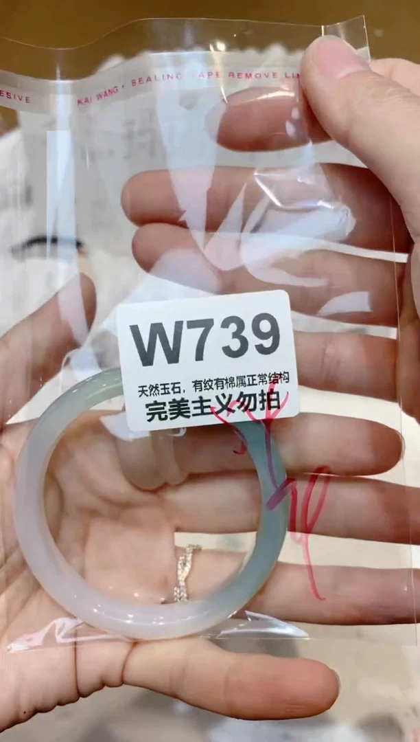 手镯玛瑙/玉髓未镶嵌54