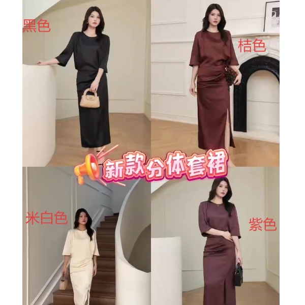 98812 【上衣+半身裙】春夏新品法式设计感上衣半身裙分体套装 三楼