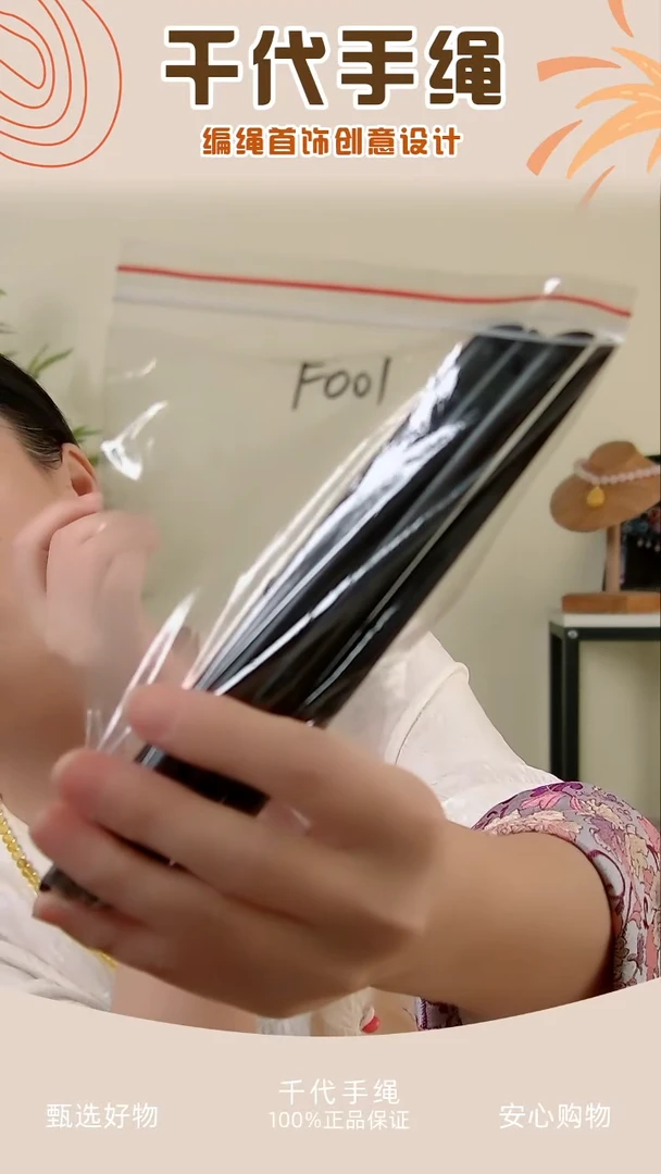 F001 发簪6根 千代手绳