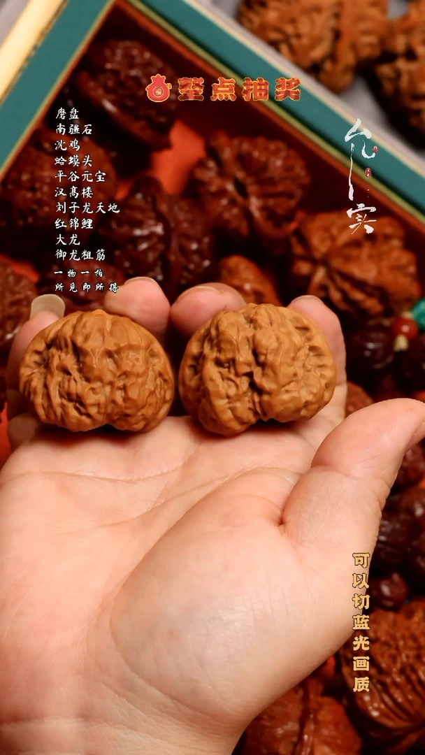【闪购商品】桃核把件文玩核桃蛤蟆头