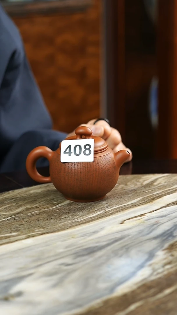 【闪购商品】408408408408408