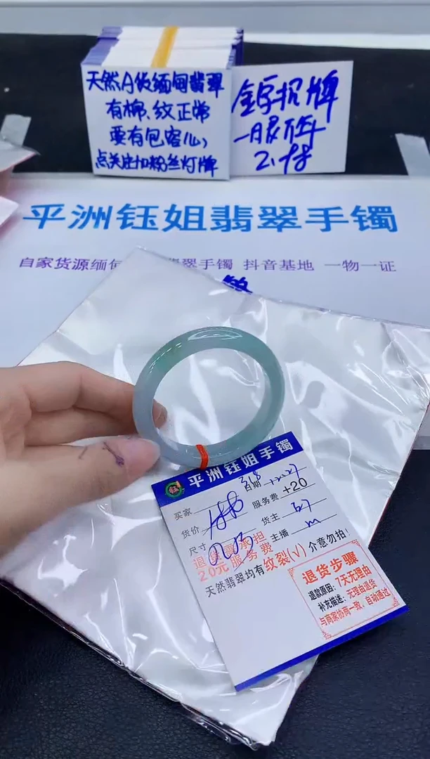 未镶嵌手镯翡翠1111111